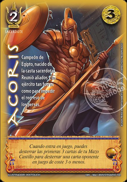 Acoris