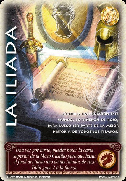 La Iliada